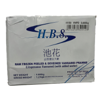 Prawns 41/50 Pd 900g Single Packet