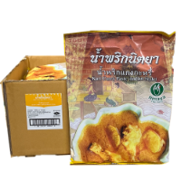 Nittaya Yellow Curry Paste 10x1kg