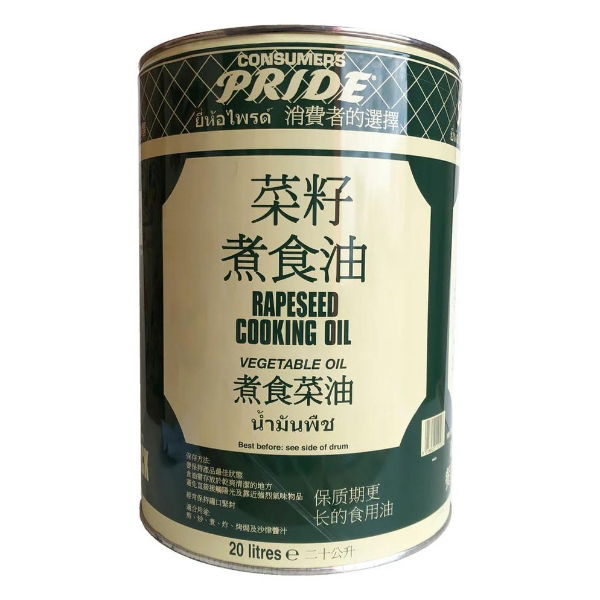 Pride Oil Green 20lt Tin